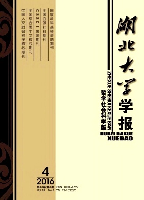 設計論文投稿現代藝術對室內陳設設計的影響