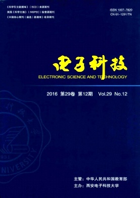 電子科技