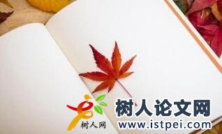 初中班級管理論文