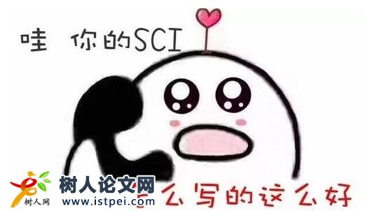 sci影響因子