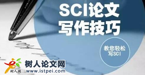 sci論文可以評職稱嗎