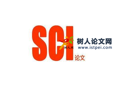 準備sci論文有好處嗎