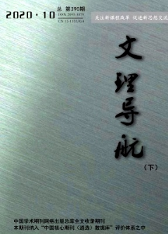 文理導(dǎo)航(下旬)