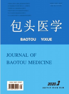 包頭醫(yī)學(xué)雜志省級(jí)期刊征稿