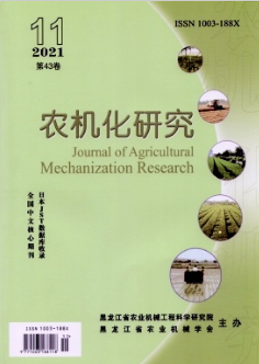 農(nóng)機化研究發(fā)表論文級別