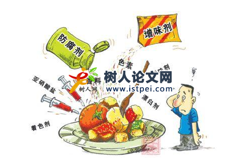 食品添加劑課題申請(qǐng)流程