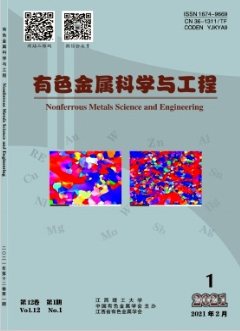 艾砂磨機在鋰云母浮選分離的應用