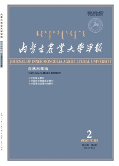 庫布齊沙漠光伏電板干擾對2a生沙打旺生理特征的影響